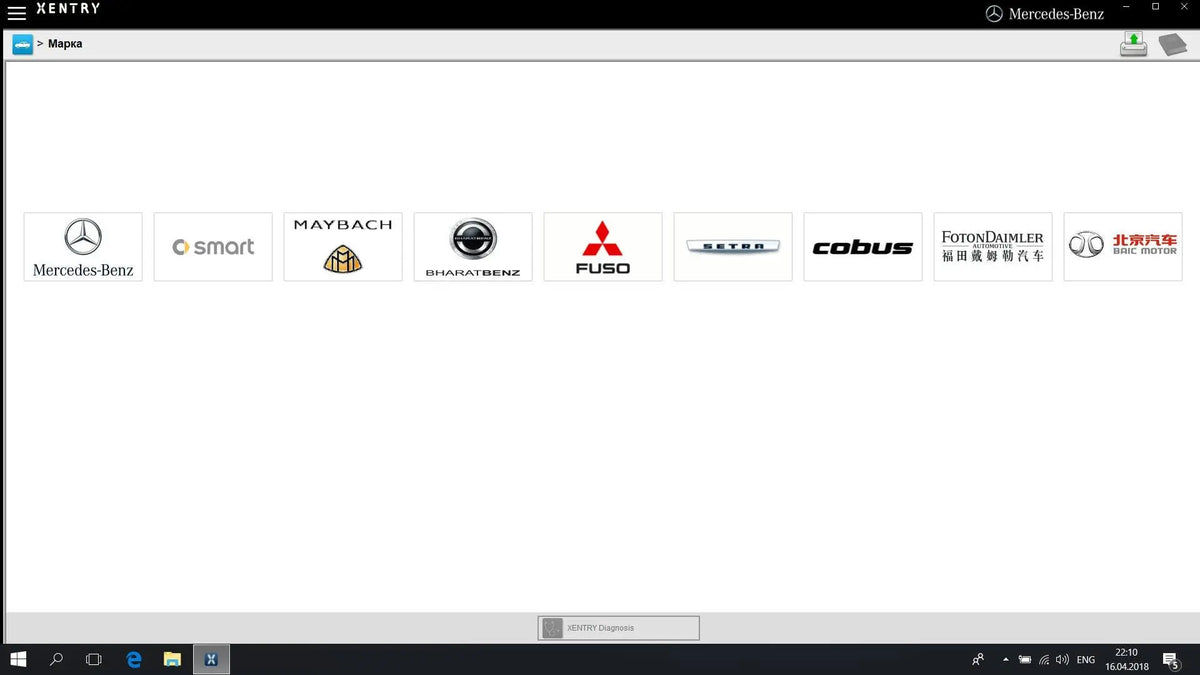✅ ECOM 2024 DOIP Mercedes Benz Star Diagnostic XENTRY Program DAS WIS EWA ASRA Tool AUTO DIAGNOSTIC OBD2 SOFTWARES